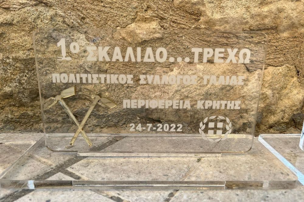 Το 1ο «Σκαλίδο… Τρέχω στη Γαλιά» είναι γεγονός (pics) runbeat.gr